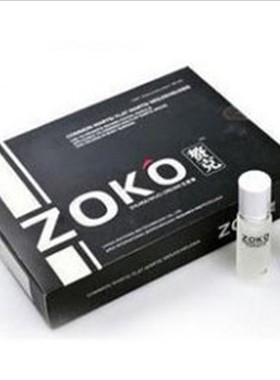 清赘正品赘克zoko五慈膏