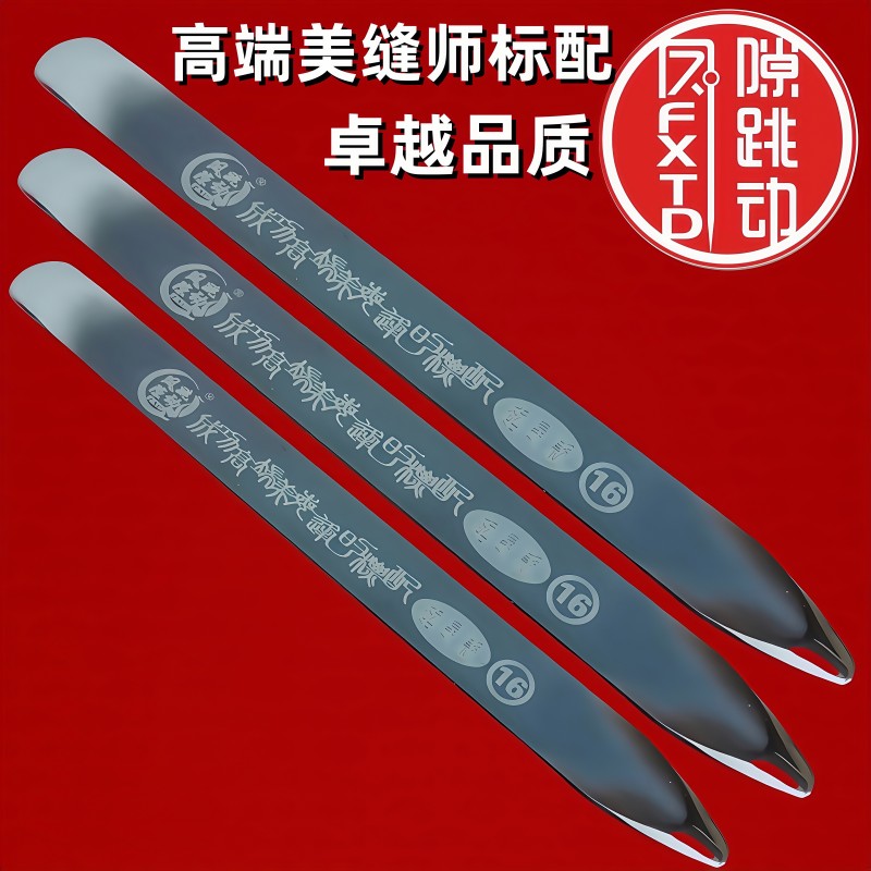 缝隙跳动压缝片加长款仿球体超圆美缝工具