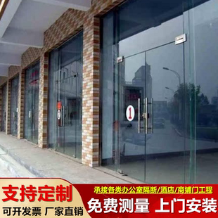 广州办公室隔断玻璃门定做无框钢化商铺地弹簧玻璃门指纹锁可加急