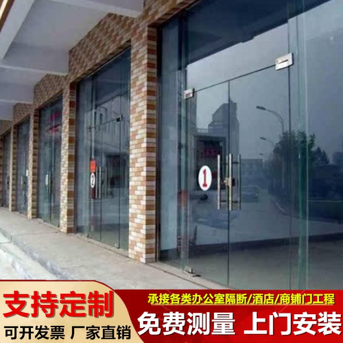 广州办公室隔断玻璃门定做无框钢化商铺地弹簧玻璃门指纹锁可加急