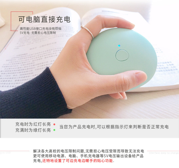 Réchauffeur USB pour les mains - Ref 417075 Image 3