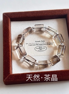 茶水晶手串 天然茶晶桶珠手链 魔晶宙斯手串