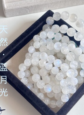 蓝月光手串 天然蓝月光石手链
