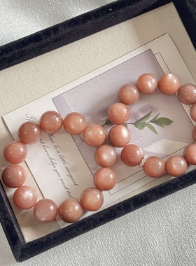 天然橙月光手链 太阳石橙月光手串