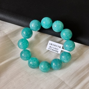 天河石 天然老矿天河石手链 莫桑比克天河石 天河石手链