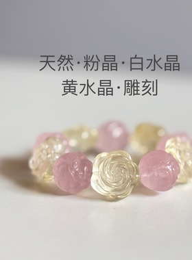 九尾狐手串 单珠粉晶白水晶黄水晶九尾狐 招财猫 貔貅