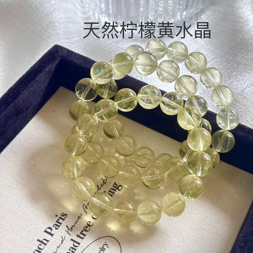 柠檬黄水晶手串 天然柠檬黄水晶手链
