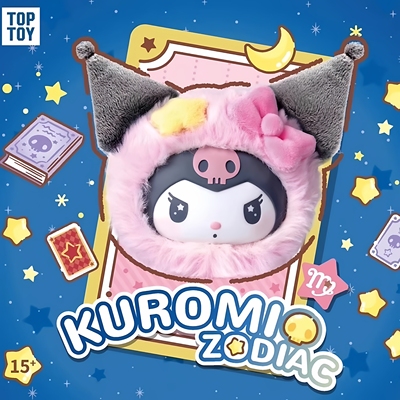 TOPTOY库洛米盲盒酷洛米十二星座玩偶毛绒搪胶包包挂件女孩礼物