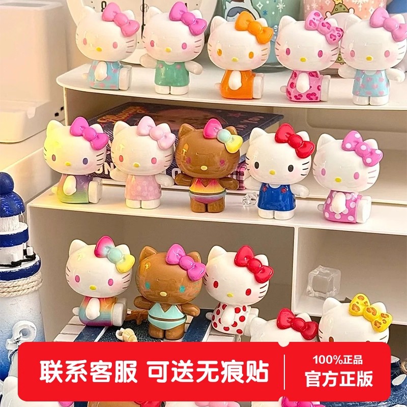 正版Hello Kitty夏日彩虹糖盲袋萌粒车载桌面摆件女生生日礼物