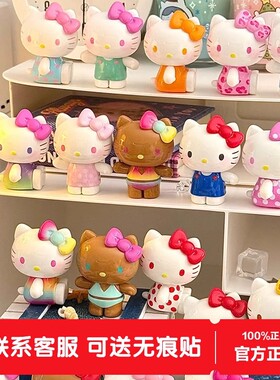 正版Hello Kitty夏日彩虹糖盲袋萌粒车载桌面摆件女生生日礼物