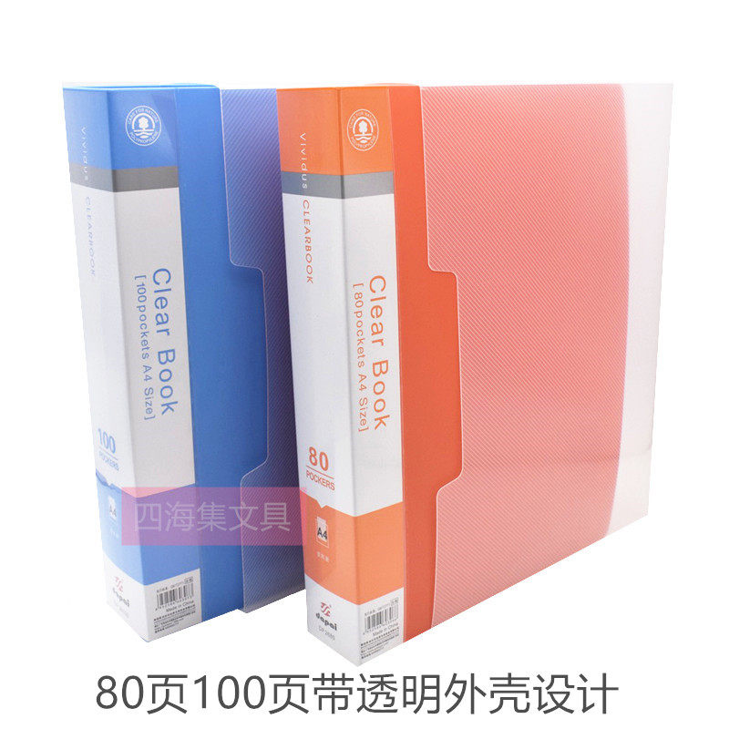 DAPAI 정보 도서 투명 삽입 폴더 테스트 종이 봉투 스펙트럼 폴더 A4 다층 파일 앨범 페이지 매김 분류 파일 가방
