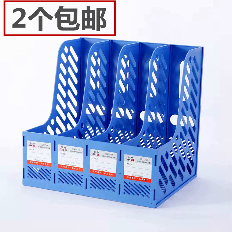 4단 파일랙 4단 책장 파일프레임 A4자료 수납 및 정리 매거진 랙 4단 파일트레이 4단