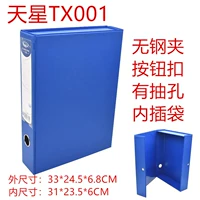 TX001 [Blue No Pack] 6,8 см