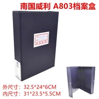 A803 [темно -синий без клипа] толщиной 6 см.
