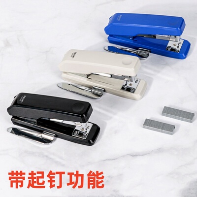 得力0326订书机带起钉12号