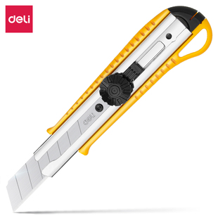 得力美工刀2044大号壁纸刀刀架18mm裁纸刀家用开箱拆快递包裹神器