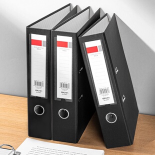 得力快劳夹A4文件夹3寸打孔两孔资料夹活页夹收纳夹档案夹5481