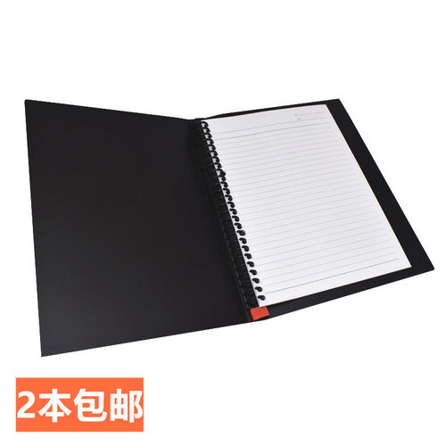 B5可拆活页笔记本本子记录本A5