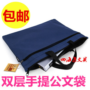 得力5840文件袋双层收纳袋公文包A4拉链袋资料袋帆布手挽袋手提袋