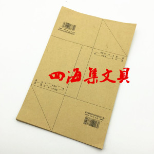 立信包角 会计凭证包角纸 牛皮纸包角纸 30-542凭证护角包角25张