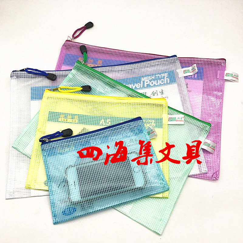 加厚透明网格拉链袋