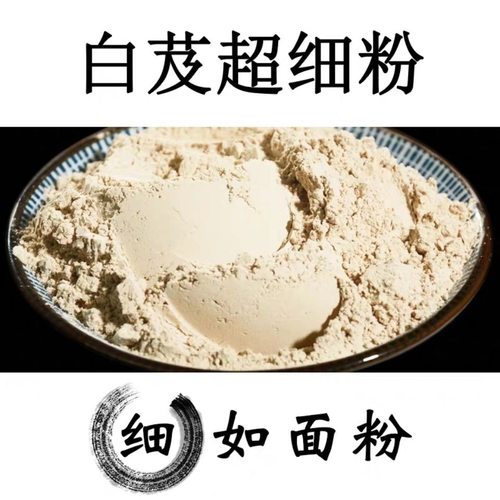 古法朱砂液调和物贝壳白芨粉雄黄