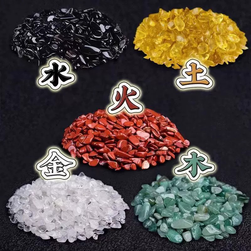 天然黄水晶碎石招财五色原石客厅聚宝盆摆件配件五行七彩石白黑绿