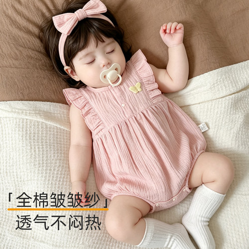 婴儿夏季三角包屁衣纱布纯棉连体
