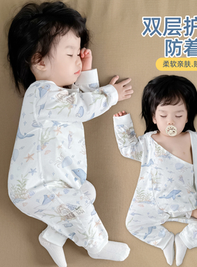 婴儿睡衣护肚防着凉小月龄宝宝秋冬季纯棉连体衣爬服打底秋衣早春