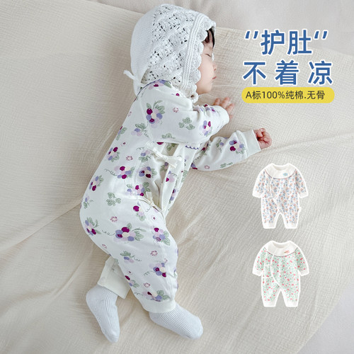 纯棉新生儿衣服春秋0-3月蝴蝶衣