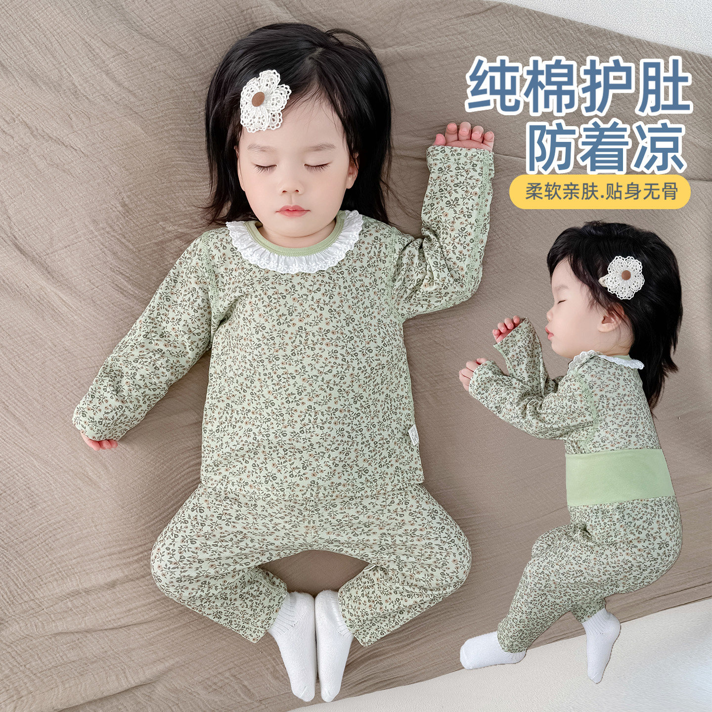 女宝宝春秋款家居服睡衣分体两件套装婴儿秋衣秋裤纯棉打底内衣冬,童装/婴儿装/亲子装,家居服套装,淘宝优惠券,粉丝福利购,淘宝优惠卷