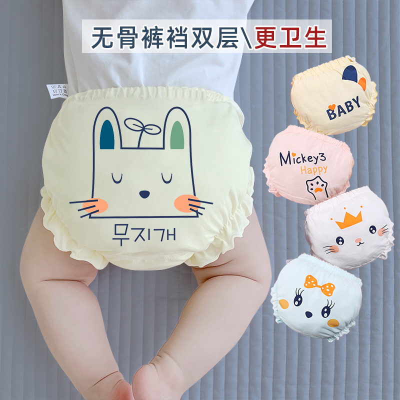 婴儿纯棉小内裤面包裤女宝宝夏季