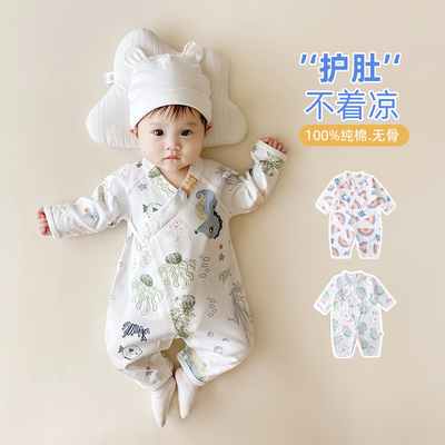 婴儿秋装衣服连体衣3新生幼儿和尚服纯棉男女宝宝春秋睡衣6-12月