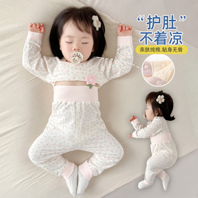 纯棉高腰护肚婴儿分体套装秋衣