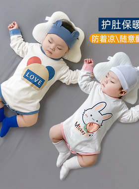 婴儿连体衣早秋长袖纯棉无骨爬服哈衣男女宝宝春秋款柔软包屁衣