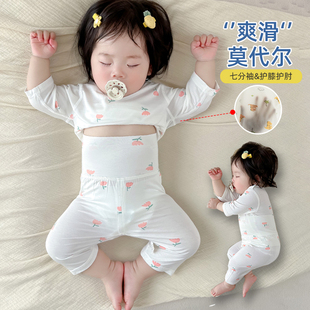 莫代尔护肚分体6 薄款 12个月衣服空调家居服 宝宝夏季 婴儿睡衣套装