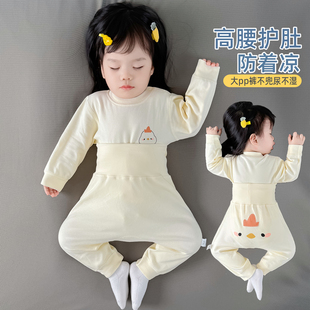 纯棉打底贴身高腰护肚大pp裤 宝宝秋衣秋裤 睡衣秋冬季 婴儿分体套装