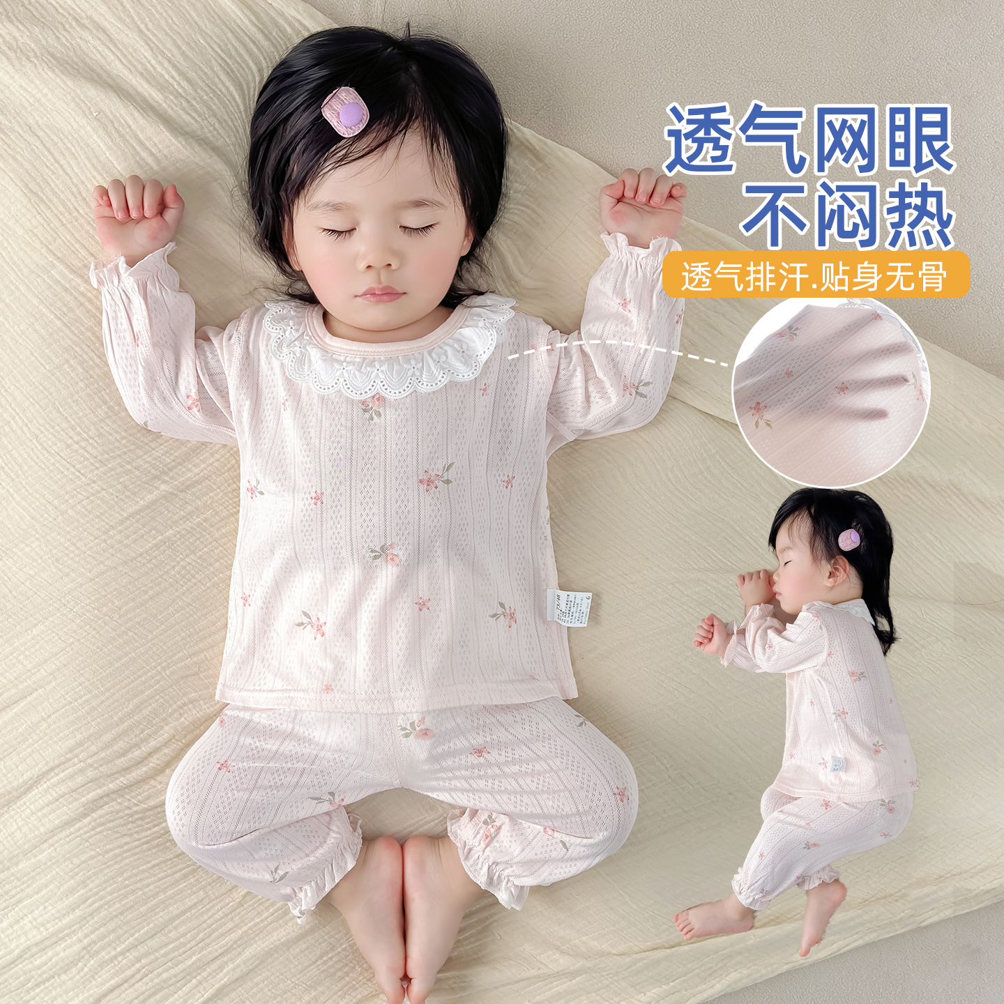 女宝宝睡衣夏装a类6一12月婴幼儿家居空调服分体套装夏季薄款80码
