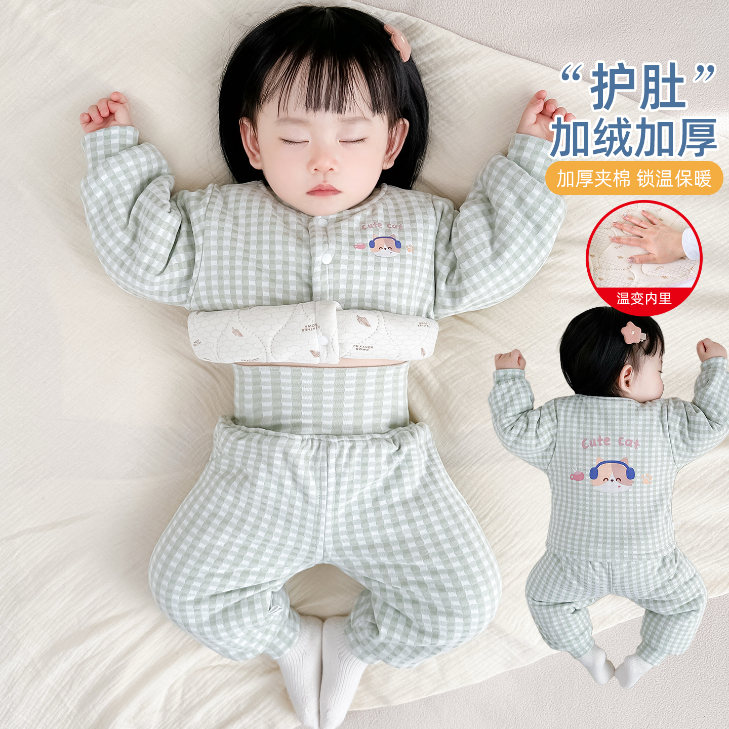 宝宝棉袄棉裤加厚保暖套装分体冬