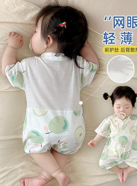 婴儿短袖哈衣和尚服网眼透气