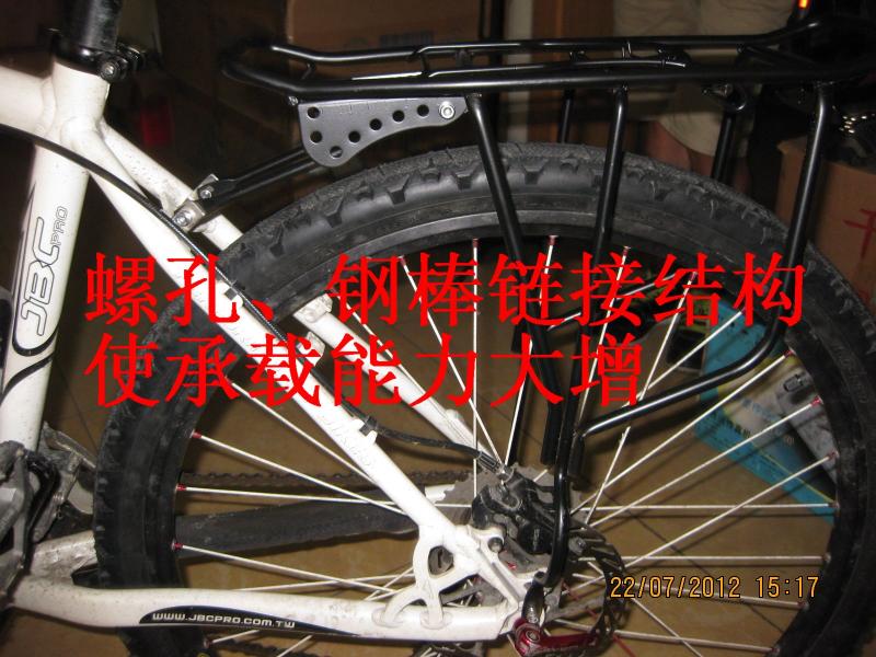 Porte-bagages pour vélo - Ref 2429382 Image 4