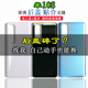 颖彤适用于小米10S玻璃后盖 mi10S手机后壳后盖 玻璃电池盖板后屏