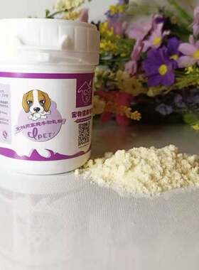猫用牛初乳粉IGG20%