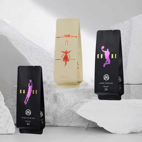 致敬经典系列武夷岩茶白茶单丛通用茶类公版烫金小泡袋长款15厘米