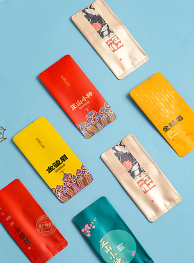 武夷山正山小种通用小泡袋铝箔袋圆角金骏眉野生红茶包装袋12丝厚