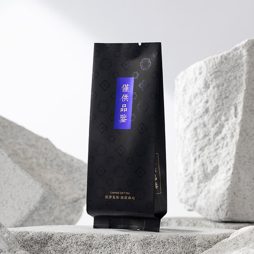 武夷岩茶白茶普洱茶公版烫金泡袋
