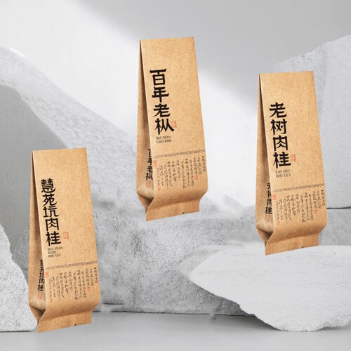 武夷岩茶牛皮纸公版烫金泡袋15cm