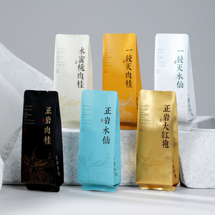 武夷岩茶一线天水仙水蜜桃肉桂公版烫金泡袋长款15cm大红袍包装袋