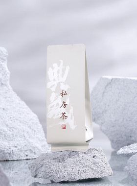 私房茶福鼎白茶普洱茶烫金小泡袋