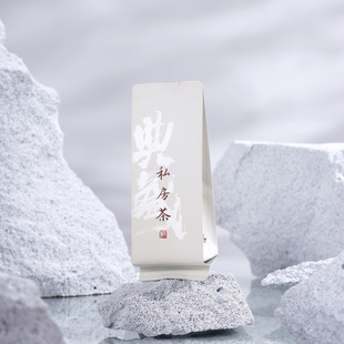 私房茶武夷岩茶福鼎白茶普洱茶公版烫金小泡袋茶叶包装袋长款15cm